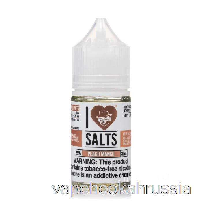 Vape Russia персик манго - я люблю соль - 30мл 25мг